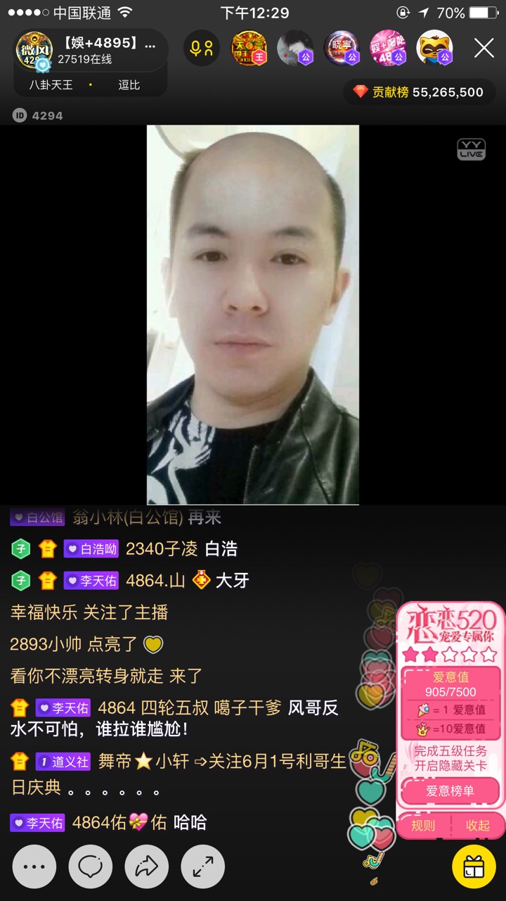 关注微博:52王小源