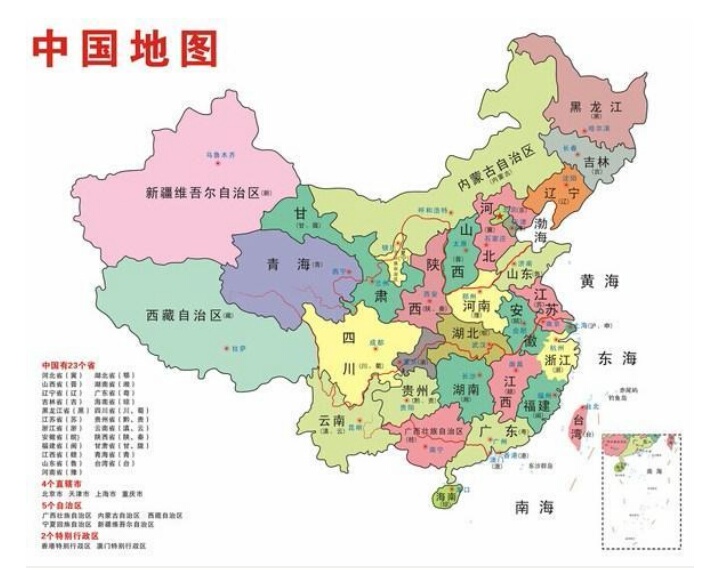 2020年西北省会城市人口排名_中国省会城市地图(2)