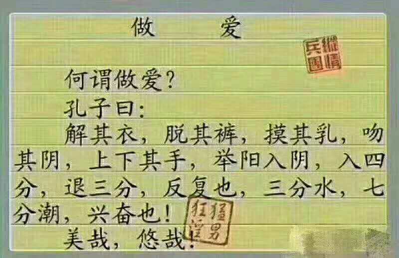 平常心简谱_平常心手机壁纸