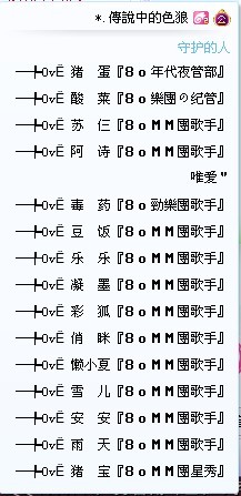 樱花泪数字简谱_樱花泪简谱