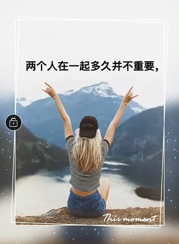 爱久见人心简谱_小星星简谱(2)