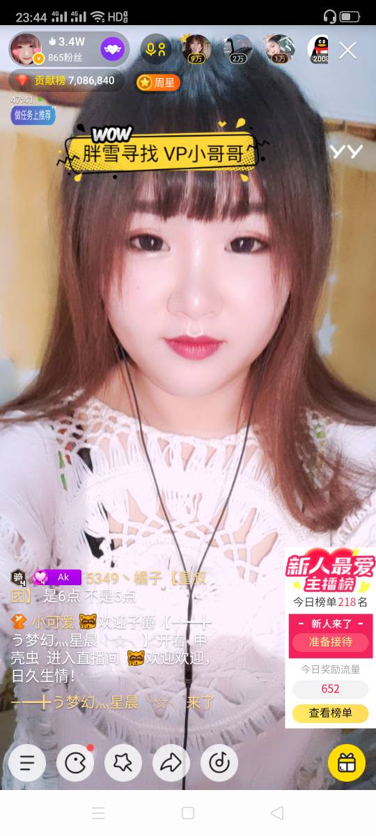 小虎妞胖雪高清音乐直播回放_小虎妞胖雪小视频_小胖