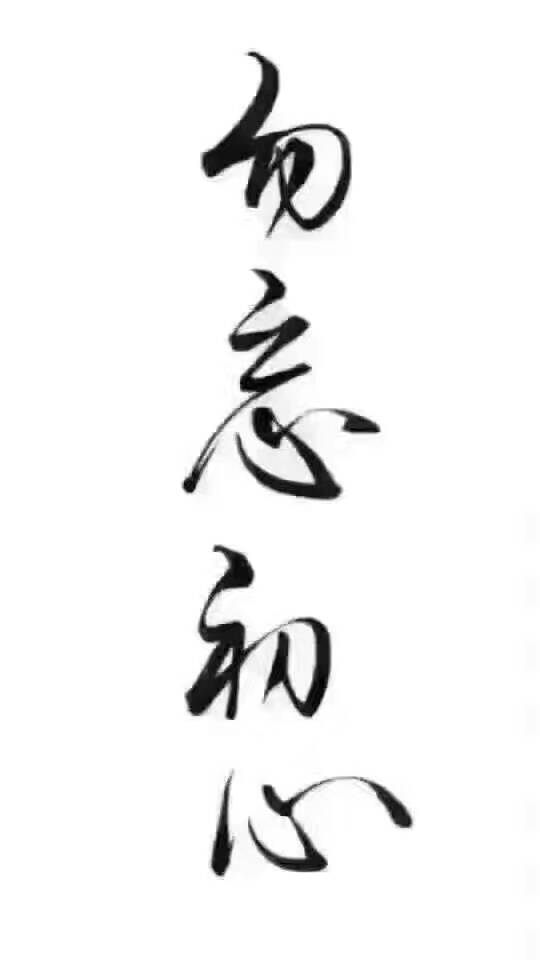 从头再来简谱歌谱_刘欢从头再来简谱,刘欢从头再来歌谱,刘欢从头再来歌词,曲谱,琴谱,总谱