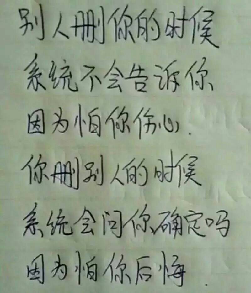 着迷简谱_暗里着迷简谱(2)