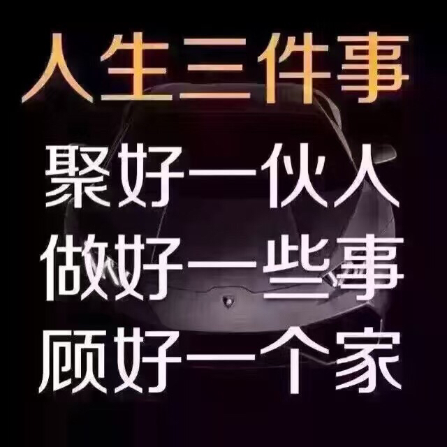 回头太难简谱_回头太难(2)