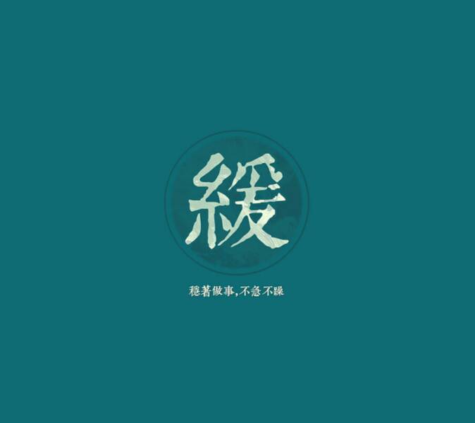 隨遇而安相冊大全-yy官方